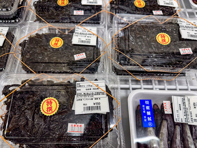 鳥の海 ふれあい市場 - 亘理町その他（その他）の写真