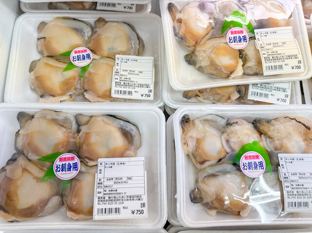 鳥の海 ふれあい市場 - 亘理町その他（その他）の写真