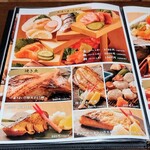 石と肴 地雷也 - メニュー