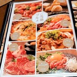 石と肴 地雷也 - メニュー