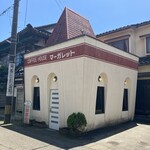 マーガレット - 