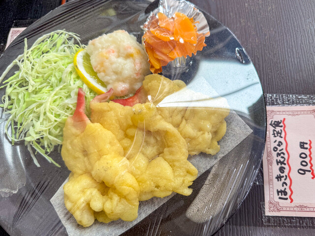 菊一商店 &ndash; 亘理町の食堂 | 荒浜にぎわい回廊商店街