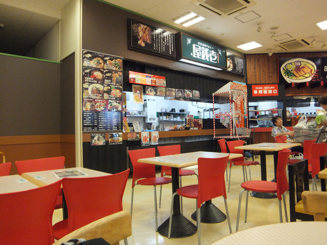 閉店 壱銭屋 オークワ ロマンシティ御坊店 紀伊御坊 レストラン その他 食べログ 閉店 壱銭屋 オークワ ロマンシティ御坊店 紀伊御坊 レストラン その他 食べログ