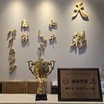 海鮮ブッフェダイニング和牛しゃぶしゃぶ天彩 - 