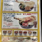 インド料理 ククリ - 