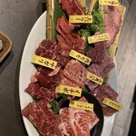 あか牛タレ焼肉 まるふく - 