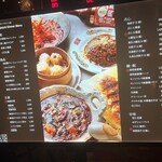 さわきち 中華サワキチ | GRAND FRONT OSAKA SHOPS & RESTAURANTS
