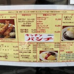 キッチン パンチ - 