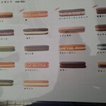 ルイスブラン - 