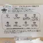 ヒシミツ醤油 - 