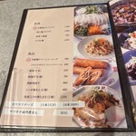 さわきち 中華サワキチ | GRAND FRONT OSAKA SHOPS & RESTAURANTS