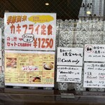 キッチン パンチ - 