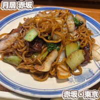 月居 赤坂 - 