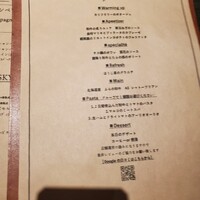 MEAT&GRILL MARCO HANARE - 