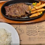 ステーキやるじゃん - 