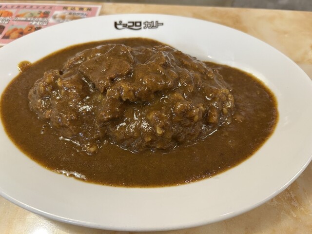 Piccolo Nanba Walk Ten photo 4