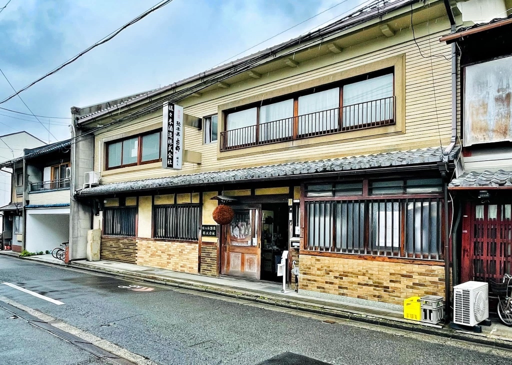 Sasaki Shuzo - Apple Maps