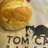 トムキャットベーカリー 横浜店