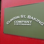 クリントン・ストリート・ベイキング・カンパニー - 