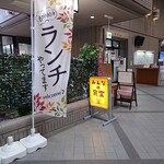 みんなの食堂 - お店の入り口付近