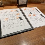 柳町 一刻堂 - 