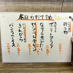 まごころごはん - 