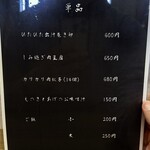 まごころごはん - 