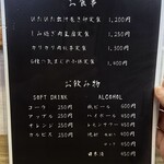 まごころごはん - 