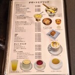 ROYAL HUB - メニュー⑧(デザート)