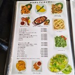 ROYAL HUB - メニュー④(サラダ他)