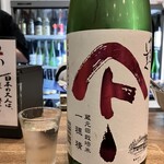 永楽食堂 - やまとしずく 純米吟醸生原酒 一穂積