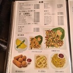 ROYAL HUB - メニュー⑥(ドリンク)