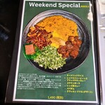 ROYAL HUB - 週末スペシャル