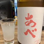 永楽食堂 - あべ ピンクラベル たかね錦 純米吟醸 おりがらみ生原酒(あべピンク)
