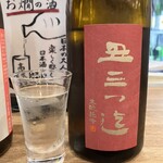 永楽食堂 - 丑三つ迄 生もと 純米吟醸