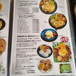 ROYAL HUB - メニュー③(コットゥ他)