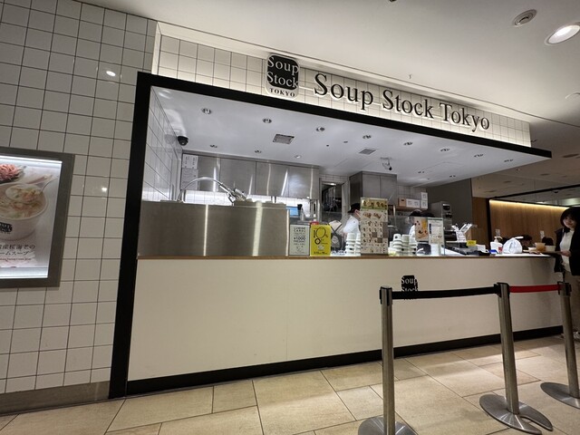 Soup Stock Tokyo Rumine Shinjuku Ten photo 4