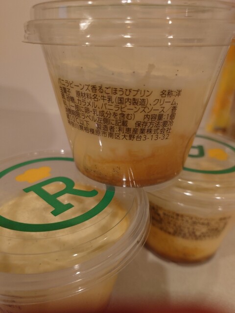 LOPIA Chikusa Ten photo 2