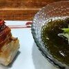 横丁 へい - 