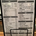 地酒屋のぼる - 