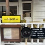 ビストロ オム - 