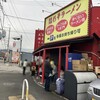 彩華ラーメン 大東店