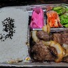 肉匠 たけ田