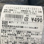 ヴィ・ド・フランス - 