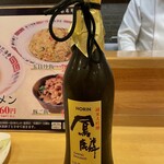 中華割烹 茶居那 - 口開け！