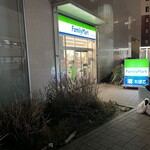 ファミリーマート - 