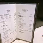 Gentillesse KOMACHI - 