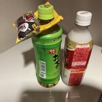 ファミリーマート - 