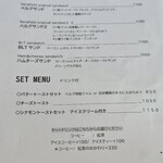 ベルグフェルド - 単品メニューとトーストメニュー。トーストも気になる…