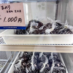 あらはま海苔 直売所 - 料理写真: